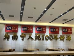 -钟姐炖品(印象城百盛店)