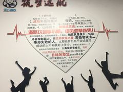 -顶巧鸡汤馄饨(虹口总店)