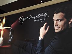 -亨得利钟表商店