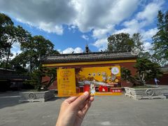 -宝光寺