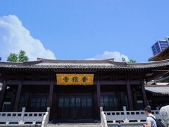 -香积寺