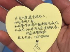 -85度C(生甜甜圈研究工坊·上海局门店)