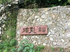 -循美半山酒店·星空酒吧