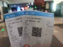 -万达影城(涪城万达广场激光IMAX店)