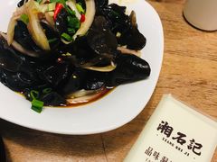 酸辣黑木耳-徽湘园和马路串串火锅