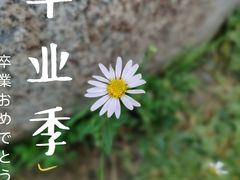 -中国计量大学(西校区)