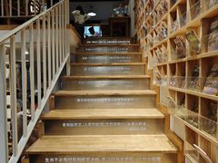 -猫的天空之城概念书店(苏州平江店)