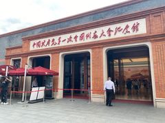 -中共一大纪念馆