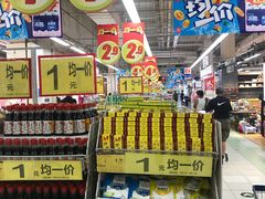 -华润万家(凯德和平广场店)