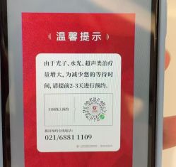 -上海华美医疗美容医院