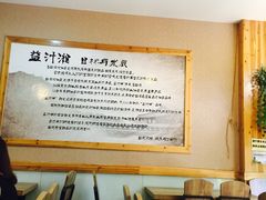 -益汁湘(三坊七巷店)