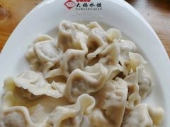 -大妈水饺(文华巷店)