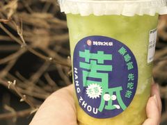 -炖物24章·顺时轻养茶(杭州大厦店)