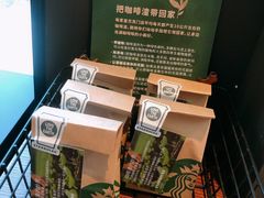 -星巴克(浙大紫金港校区店)