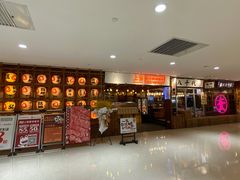 -上男·烧肉集市(五一广场店)