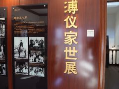 -静园(和平区)
