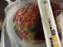 -魏家凉皮(博水商务大厦店)