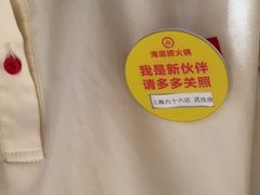 -海底捞火锅(吴中路店)