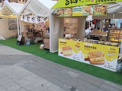 -吾悦广场(渭南店)