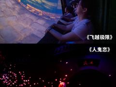 -厦门方特梦幻王国