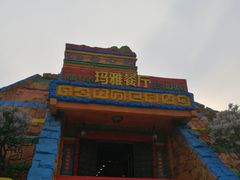 -北京欢乐谷