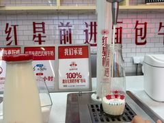 -红星前进面包牛奶公司(五道口购物中心店)