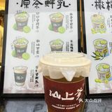 新塘新开的‼️不加糖的潮汕工夫鲜茶好好喝