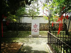 -戚继光故里
