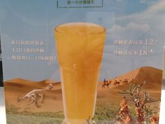 -CoCo都可(新我格广场店)