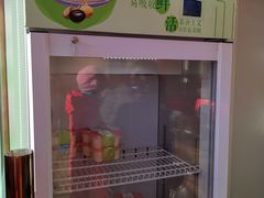 -娘心豆品(方庄店)