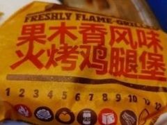 -汉堡王(徐汇绿地缤纷店)