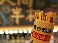 -人间半杯·小酒馆创意菜(三里屯店)