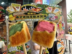 -万科美好广场