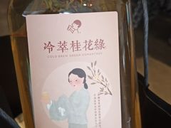-喜茶(北京三里屯太古里店)
