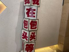 -包头博物馆