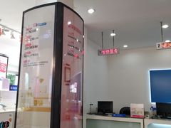 -中国移动(田林路营业厅)