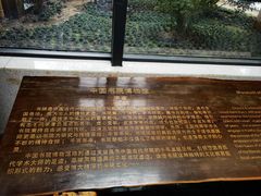 -湖南大学-中国书院博物馆