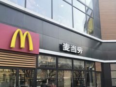 门面-麦当劳(湖光北街店)