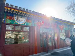 -杏园餐厅(西四北大街店)