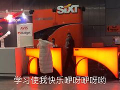 -戴高乐机场免税店(BuY PARIS DUTY FREE)