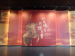 -太原市博物馆