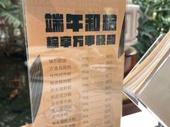 -顺峰(阜成店)