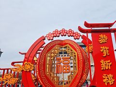 -北京前门大栅栏