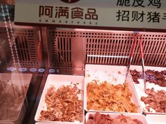 -阿满卤香鸡(新街口印象汇店)