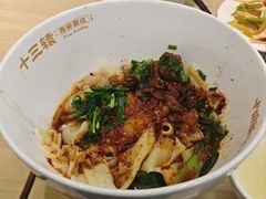 -十三辕·西安面庄(美院店)