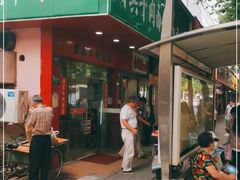 门面-旺泉餐饮店·清真牛肉面馆