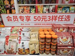 -舜华临武鸭·湖南零食特产(三王街店)
