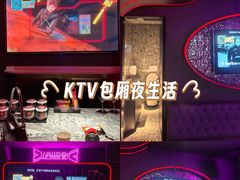 -星聚会KTV X Party(万象城店)