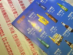-寂寞的豆芽 烧烤酒场(丽景店)