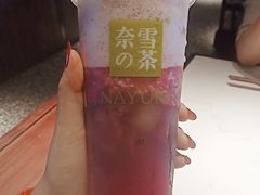 霸气芝士葡萄-奈雪的茶(青岛卓悦里INTOWN店)